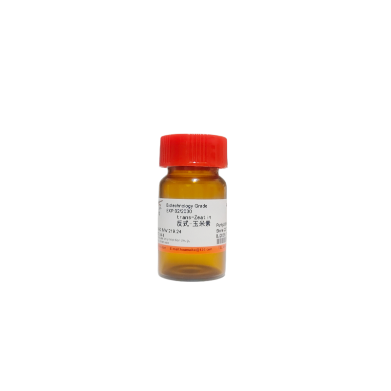 反式-玉米素（98%，生物技术级）